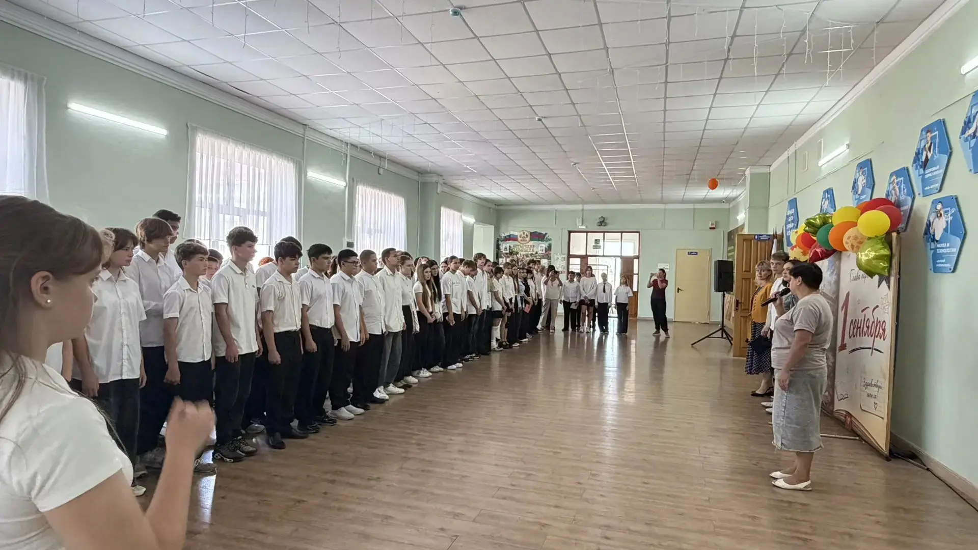 🎉 «День открытия сезона олимпиад» в Абинском районе! 🎉4 сентября в 24 школах района п...