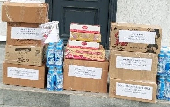 Школьники Толстово-Васюковского собрали гуманитарную помощь для бойцов СВО   Предметы первой необход