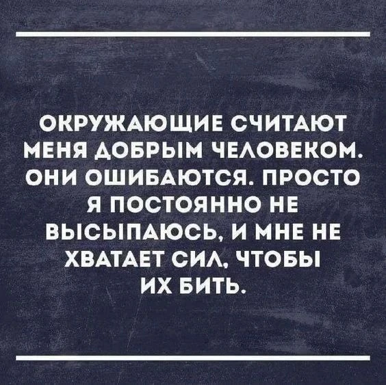 Минутка смеха для тех, кто устал от рутины!
