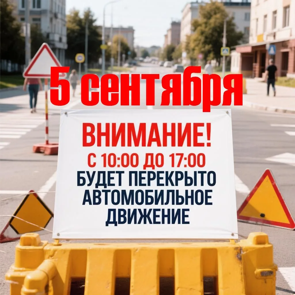 ВНИМАНИЕ!
