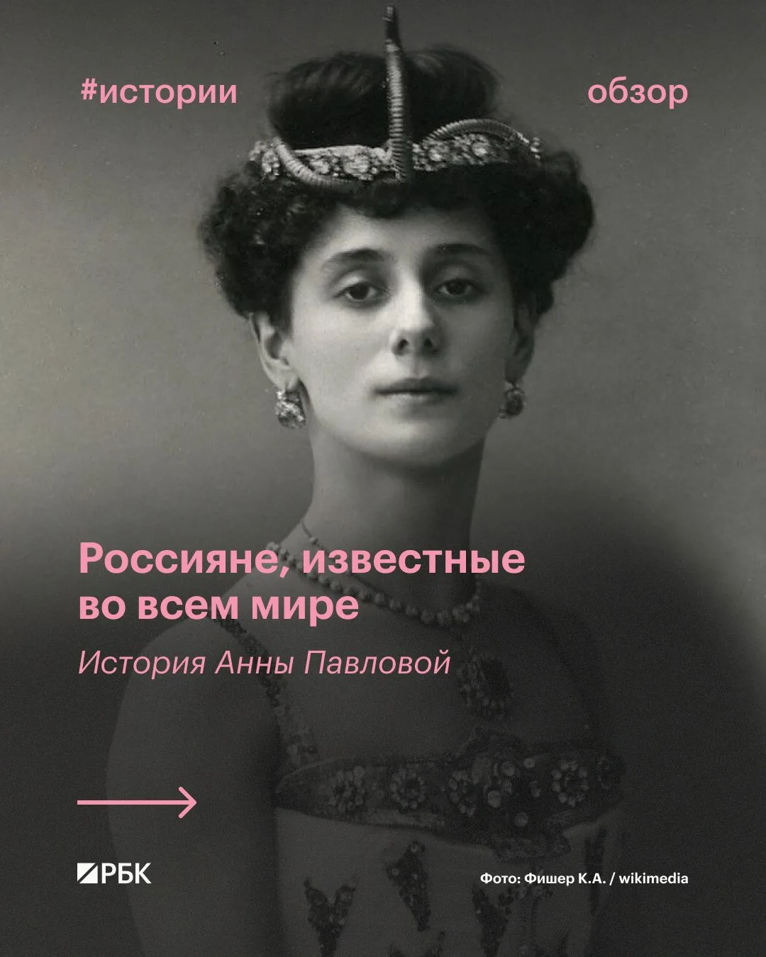 #почитайте_это_интересно