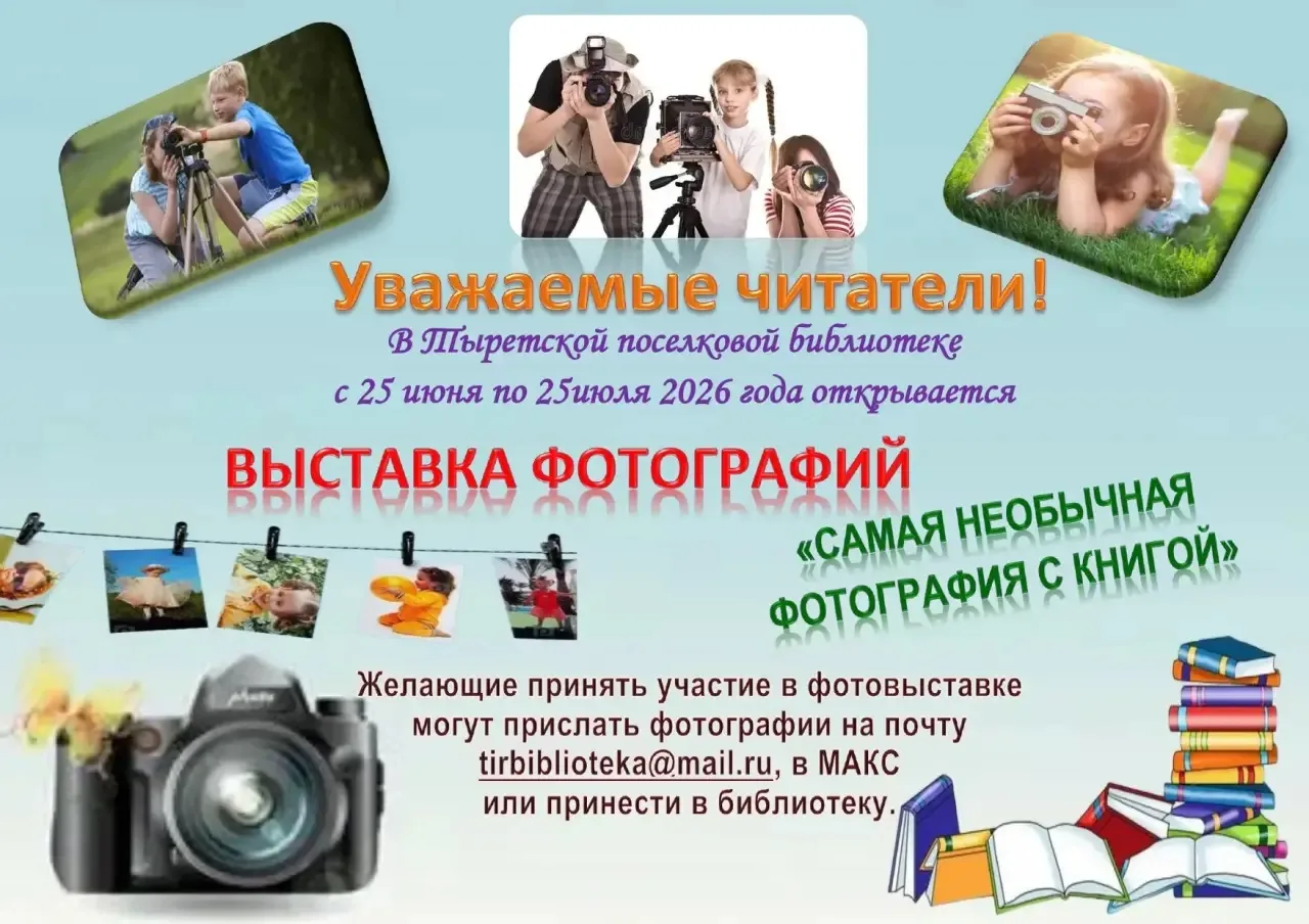 По данному конкурсу прошёл отборочный тур и были выбраны 8 лучших фотографий😍