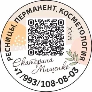 🌸ЗАПИСЬ НА ПРОЦЕДУРЫ🌸