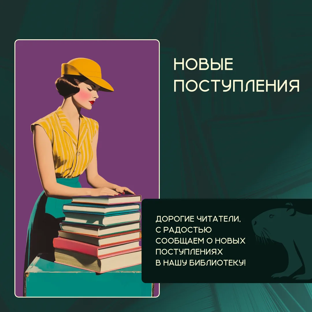 📔 В. В. Виноградов
"В прохладном сумраке позднего времени": комментарии к фильмам А.Сокурова. - М.: