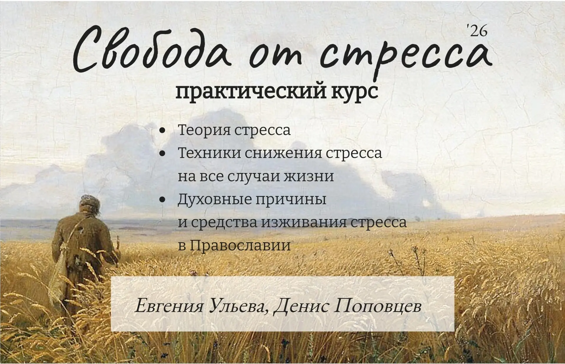 💡  Дорогие друзья!