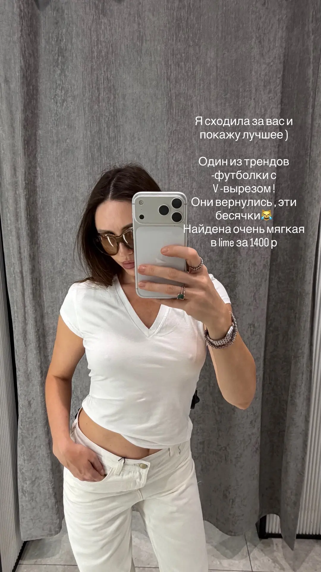 Вчерашний шопинг )