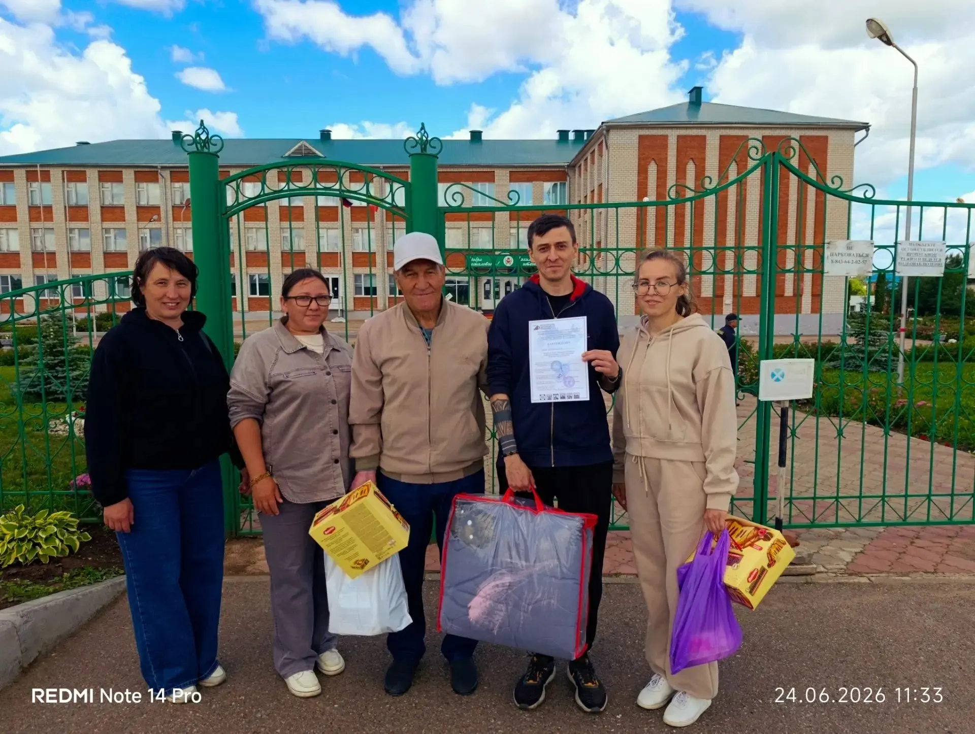 23-24 нче июньдә республика күләм үткәрелә торган  "Буыннар старты" конкурсының муниципаль этабында 