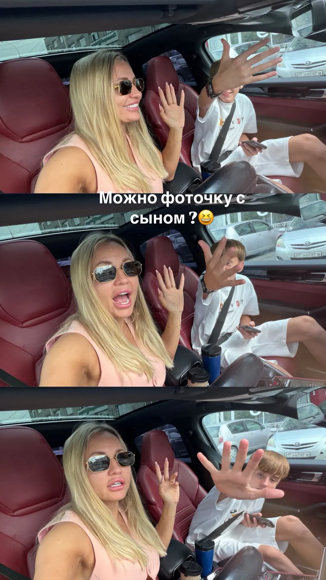 Утро с сыном 🙏🏼🤩