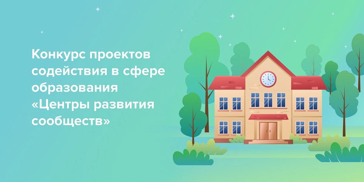 🔥 Спешим поделиться отличной новостью: команда региона во главе с Калининградским областным институт