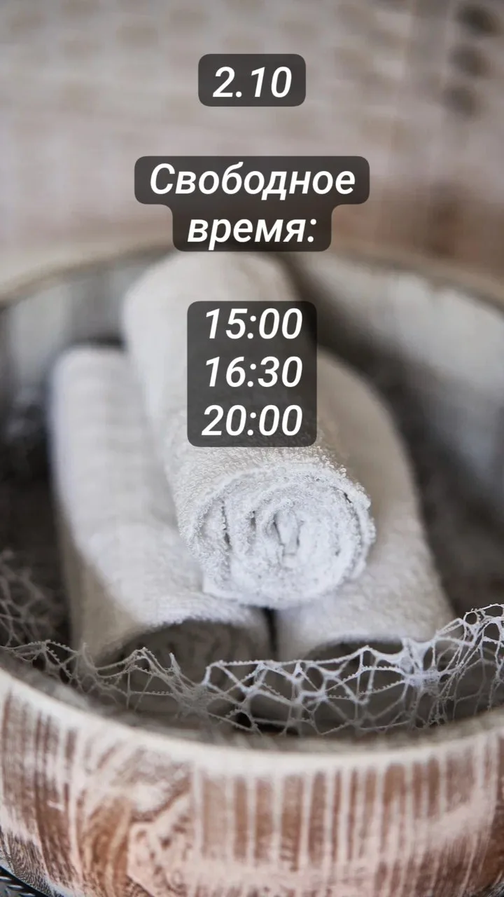 🟢Записаться на сеанс можно по телефону: