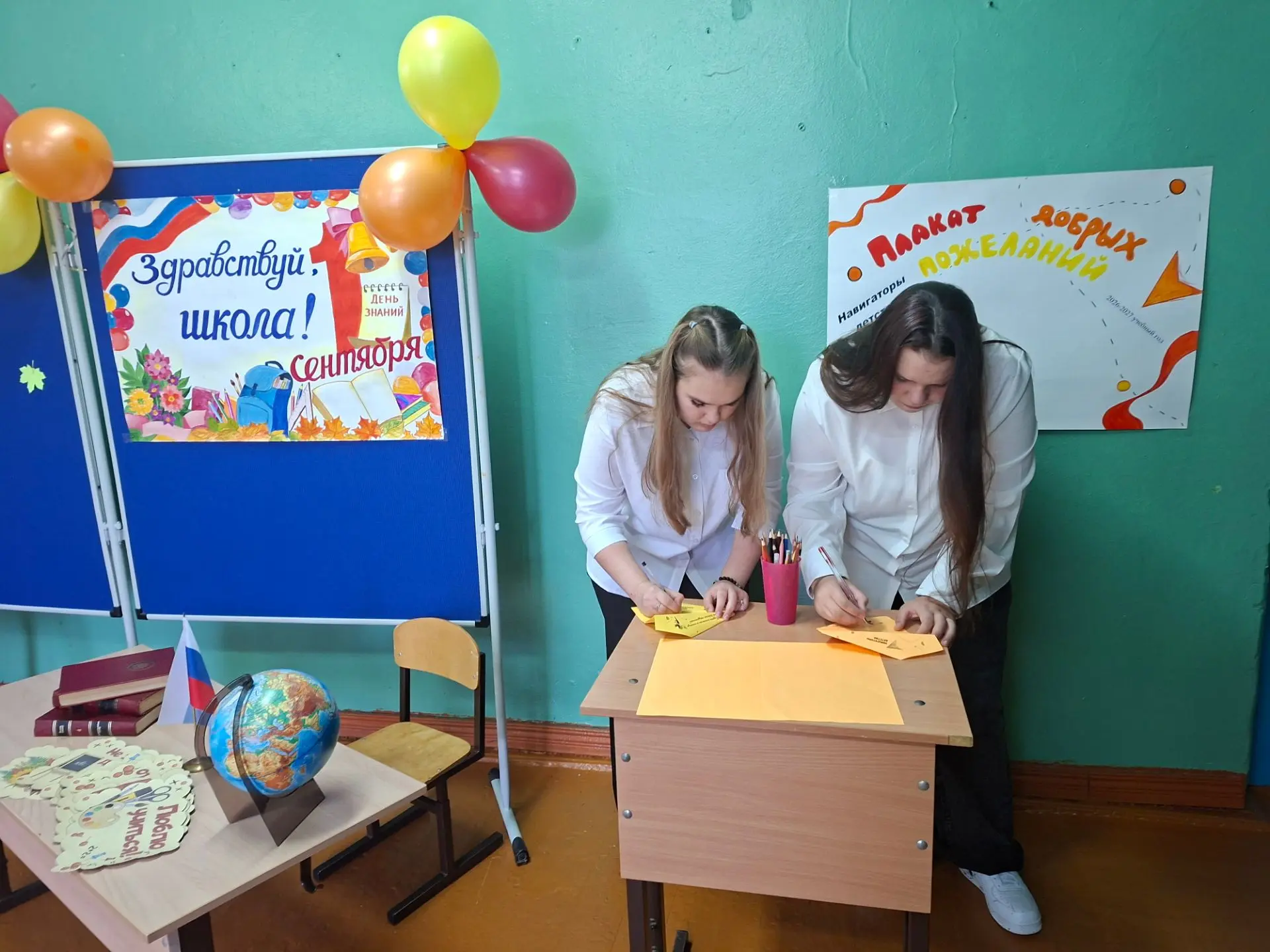 1 сентября в Верховской школе прошла добрая акция «Самолётик будущего» ✈️🧡— мы продолж...