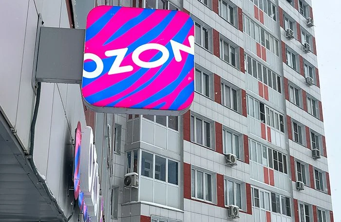 Ozon отключил постоплату в 38 регионах России