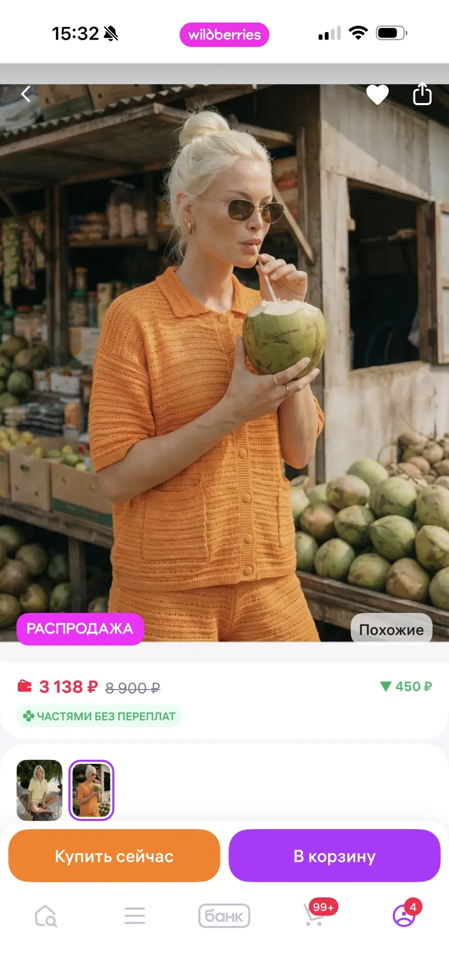 769269883