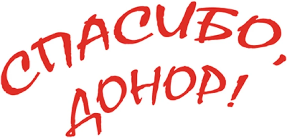 10 сентября в Красной Горбатке будет работать мобильный комплекс Областной станции пере...