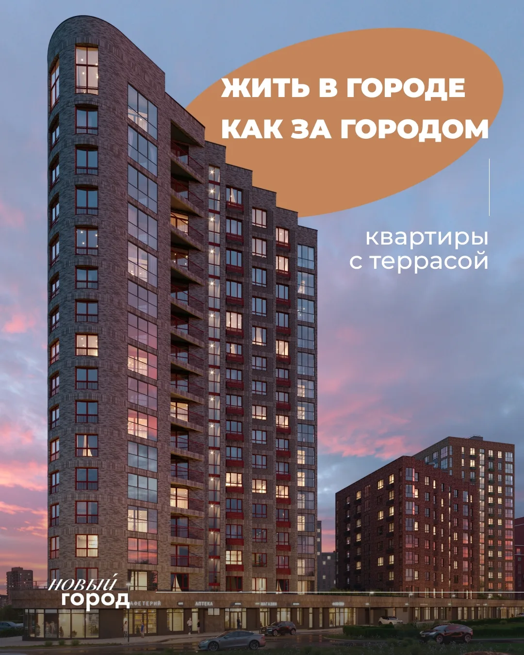 Как же здорово, когда за ощущением загородного отдыха не нужно никуда выезжать. Можно в...
