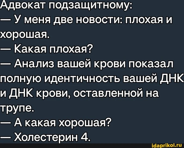 ХОЛЕСТЕРИНОВЫЙ ПОСТ