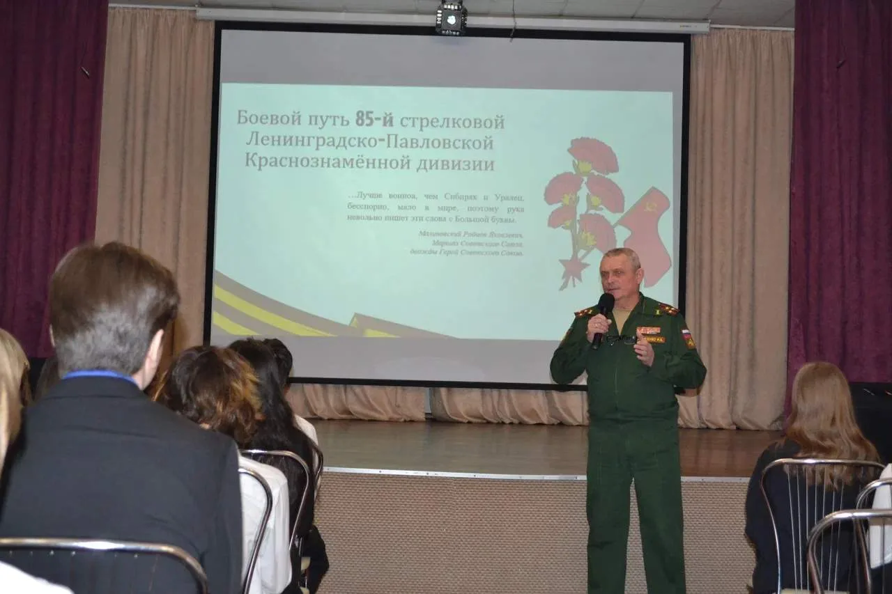 13 февраля в нашей школе прошел крайне полезный урок мужества для старшеклассников про боевой путь 8