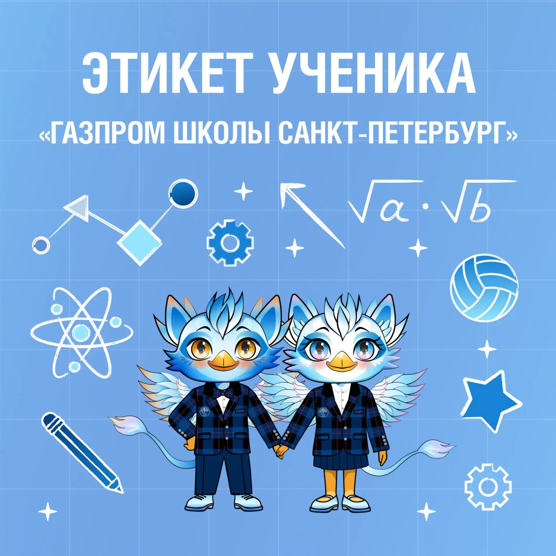 Традиции начинаются с нас 💯