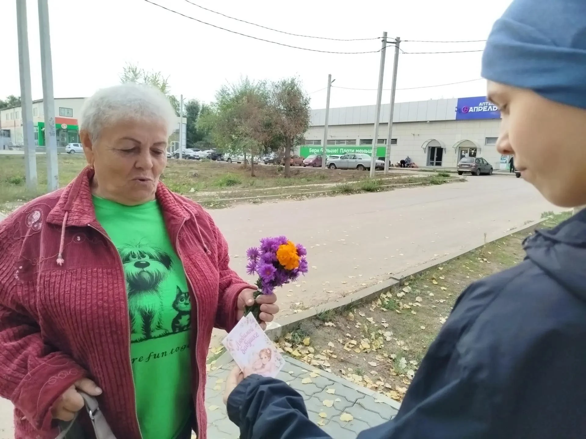 🍁 1 октября — День мудрости и пожилого человека.