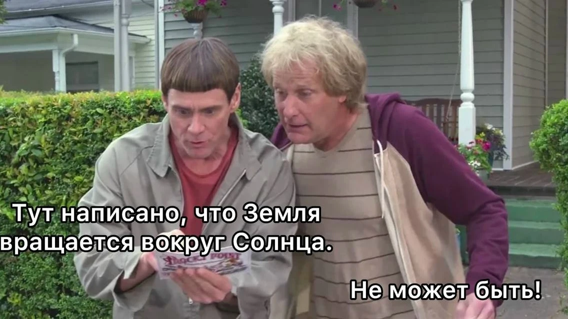 Каждый пятый Россиянин, а это 20%, почти уверен, что Солнце вращается вокруг Земли, соо...