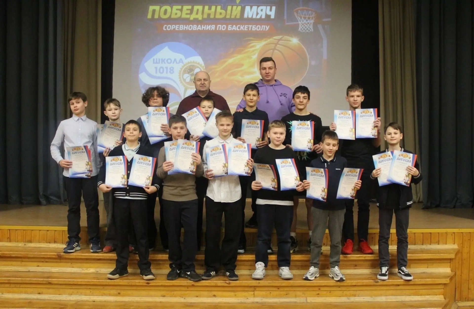 🏀 Продолжаем рассказывать про объединения дополнительного образования в нашей Школе! 

Под руководс