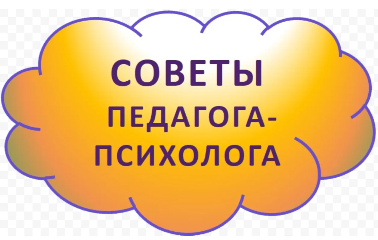 Внимание, родители первоклассников!