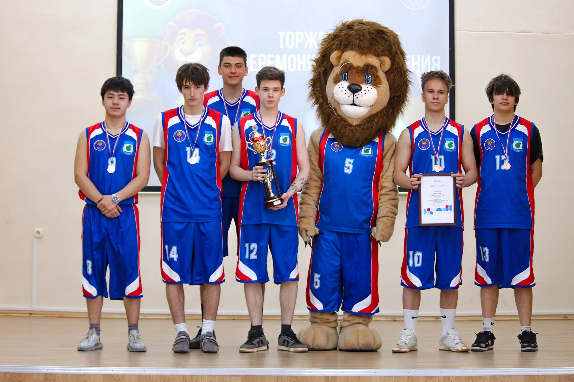 🦁 ТОРЖЕСТВЕННОЕ МЕРОПРИЯТИЕ ПО ИТОГАМ СПОРТИВНОГО СЕЗОНА  29 апреля в нашей школе состоялось торжест
