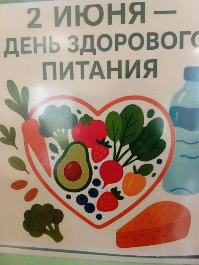 ✨В нашем лагере сегодня царила по-настоящему спортивная и энергичная атмосфера, ведь мы...