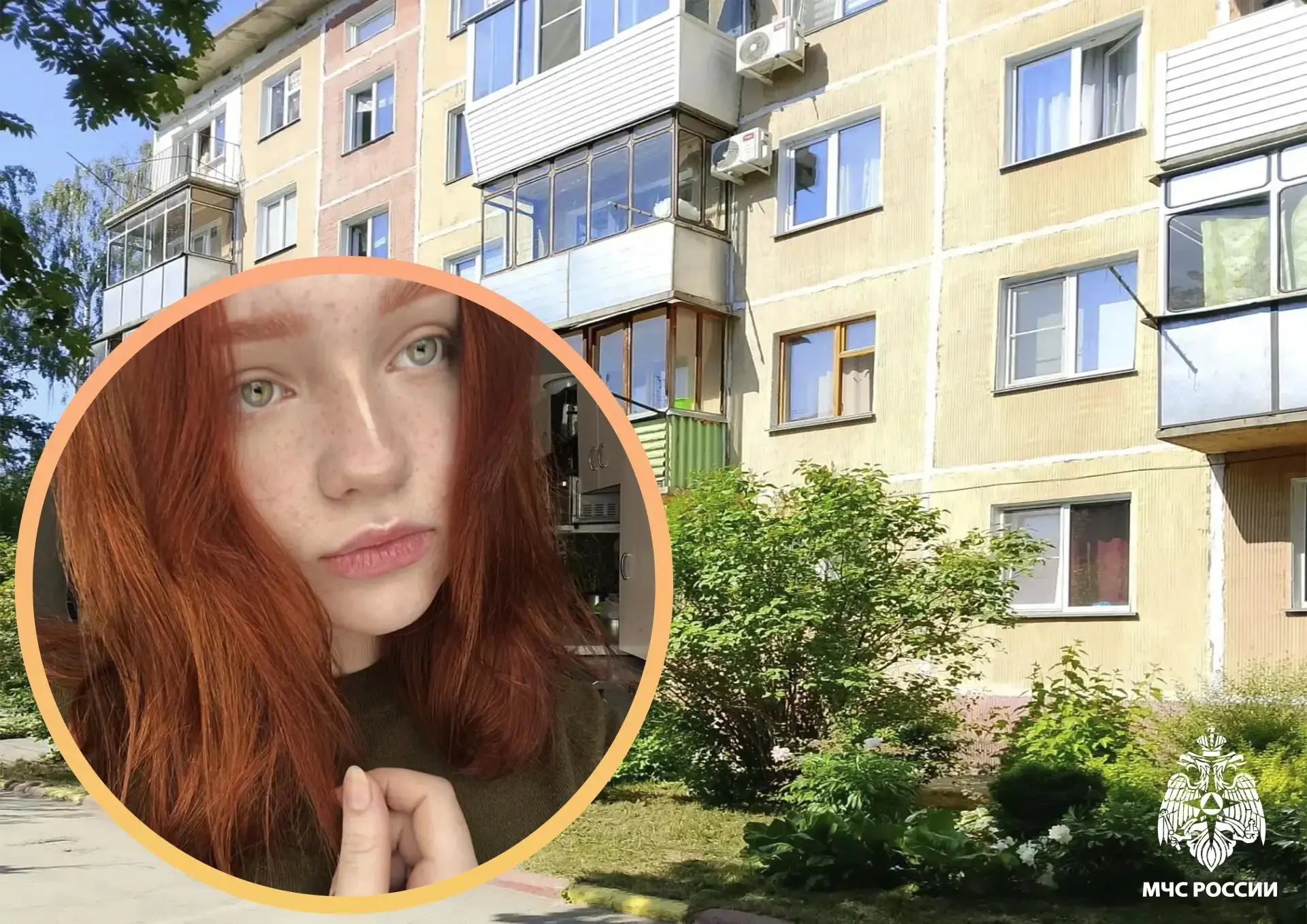 🏥❤️ 14-летняя школьница спасла пенсионерку в Бердске. 92-летняя женщина упала в кипяток.