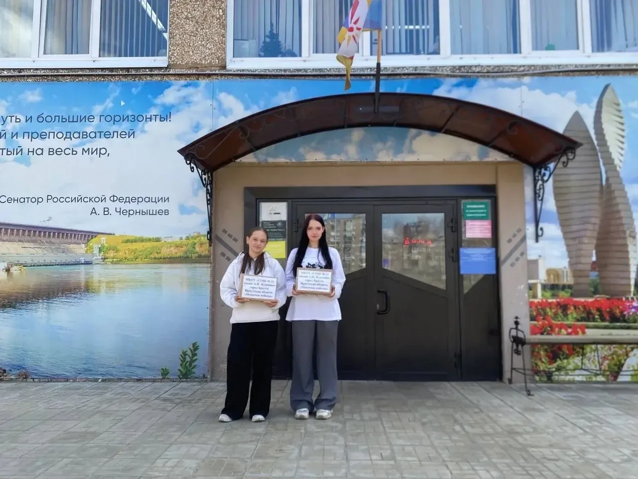 Снова сердце наполнилось гордостью за наших учеников, педагогов и родителей! Совместным...