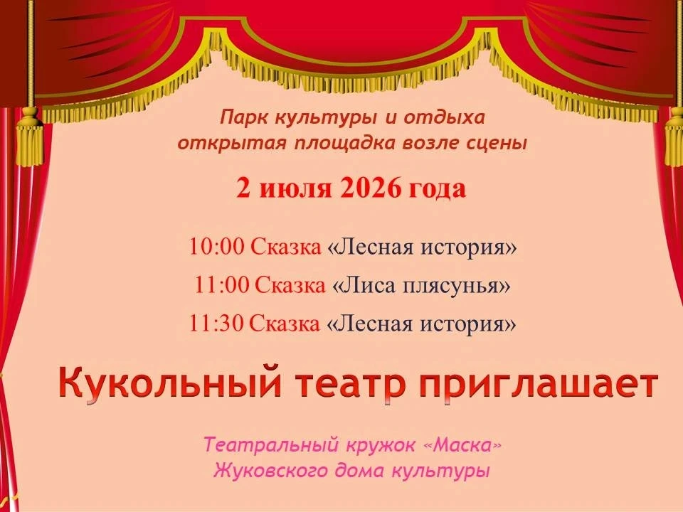 🎭✨ Кукольный театр — волшебное место, где оживают куклы 🤖 и сказка входит в нашу жизн...