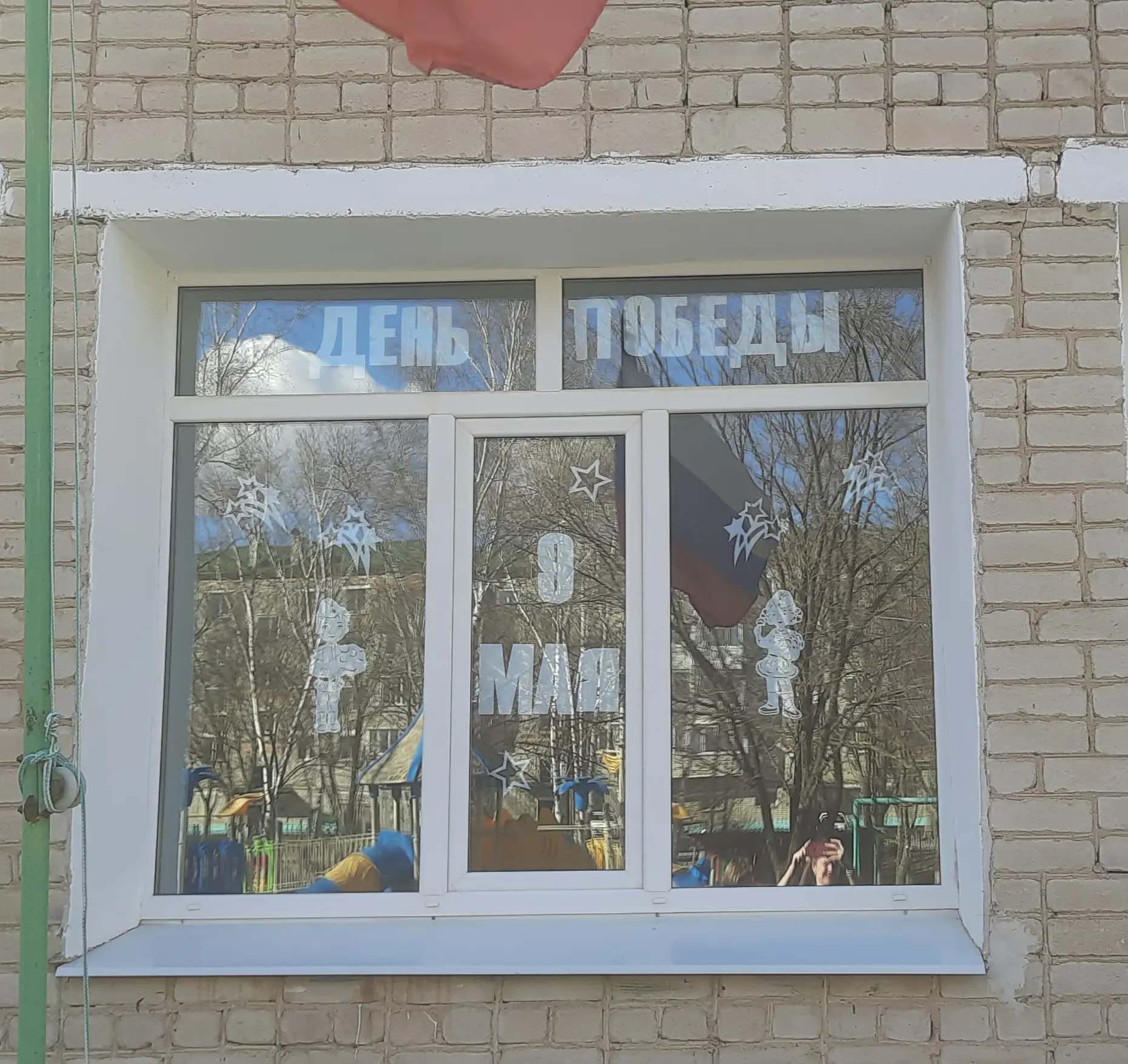 С каждым годом приближается 9 мая – день, наполненный скорбью и гордостью, день, когда вся страна ск