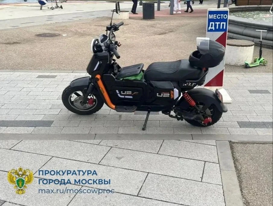 Мужчина на электроскутере сбил ребенка на северо-востоке Москвы.
 
Установлено, что у скутера мощнос