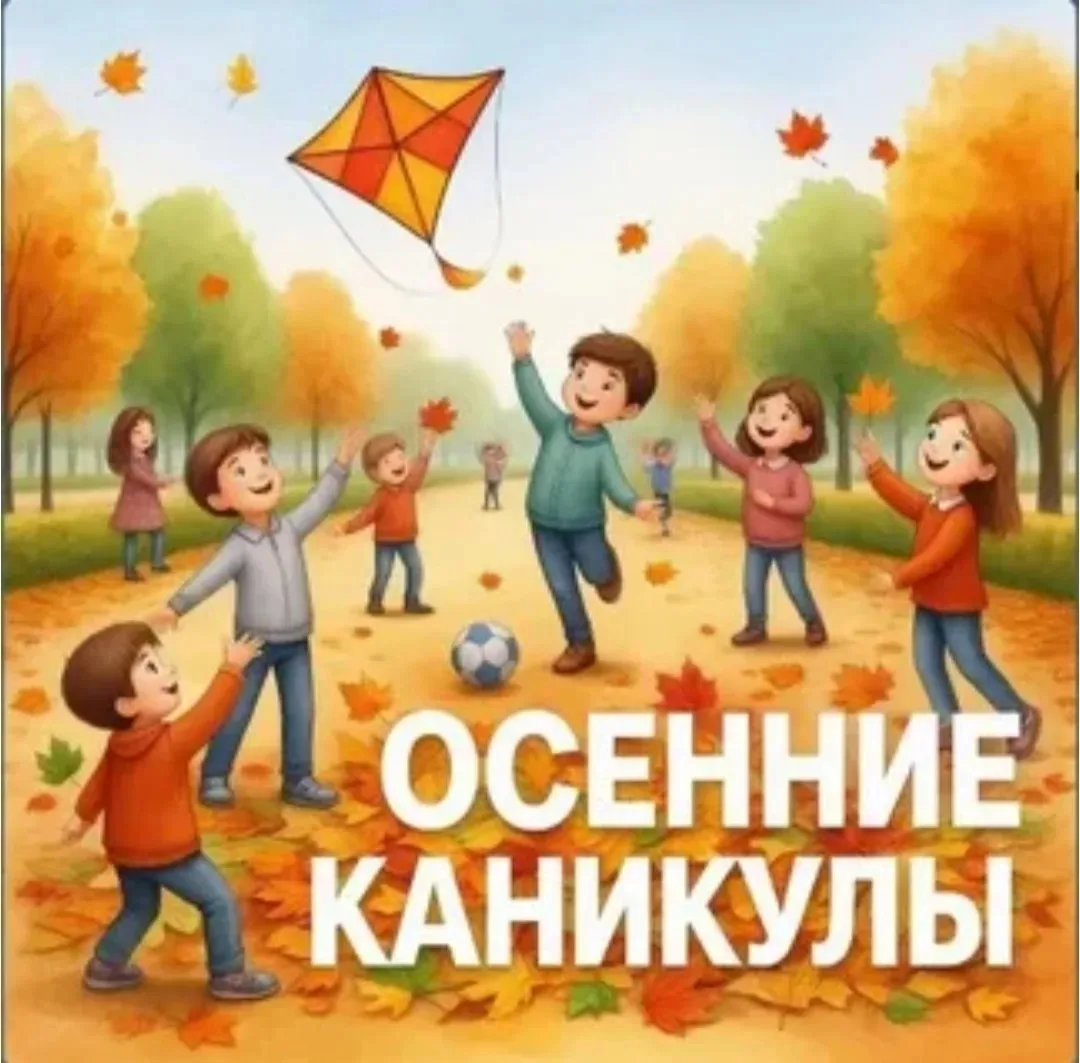 ✨ТУРЦИЯ НА ОСЕННИЕ КАНИКУЛЫ С ДЕТЬМИ