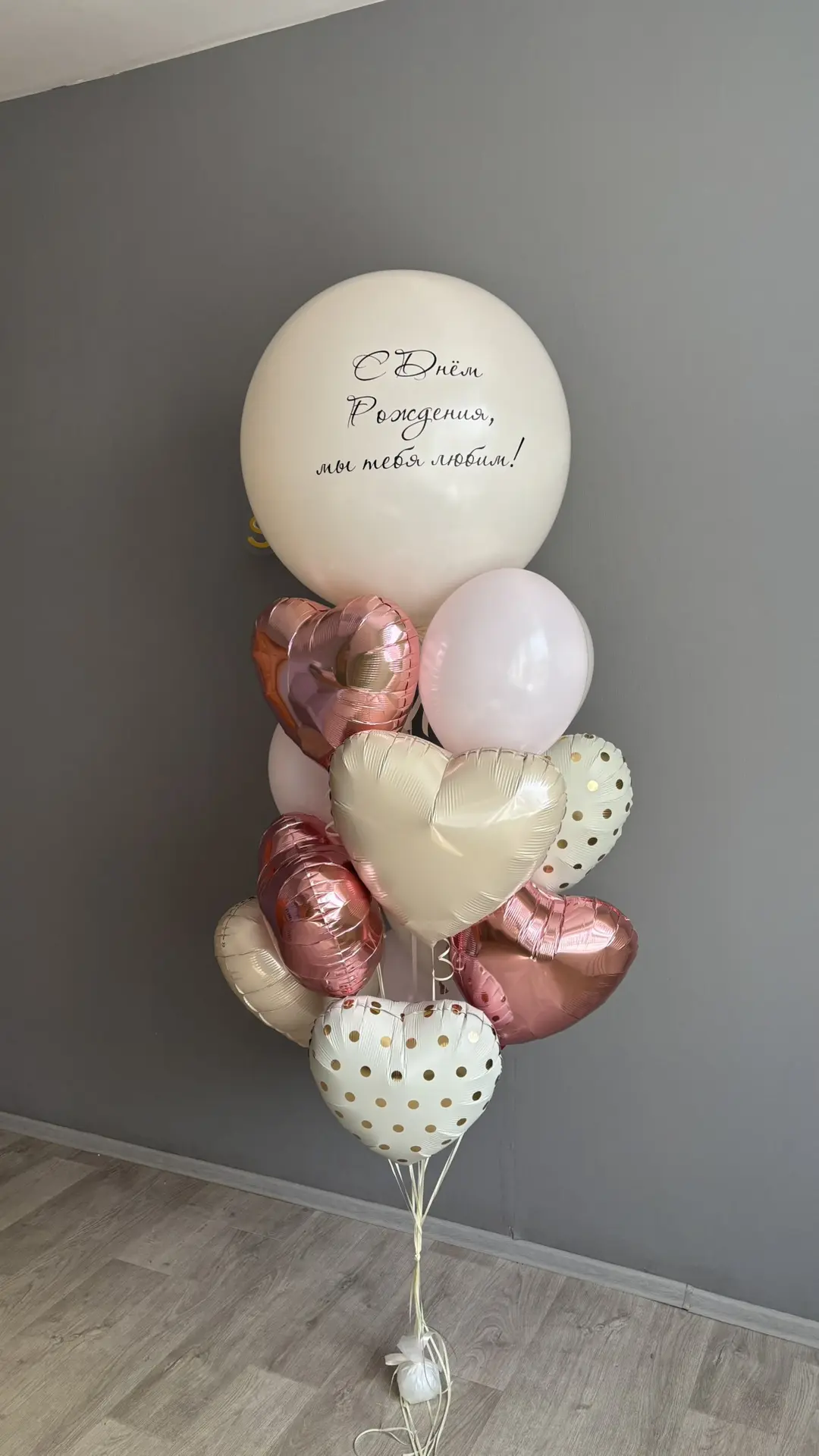Красота в наличии 🎈
