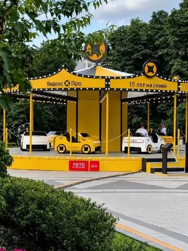 Бесплатная карусель-такси на Цветном бульваре! 🚕