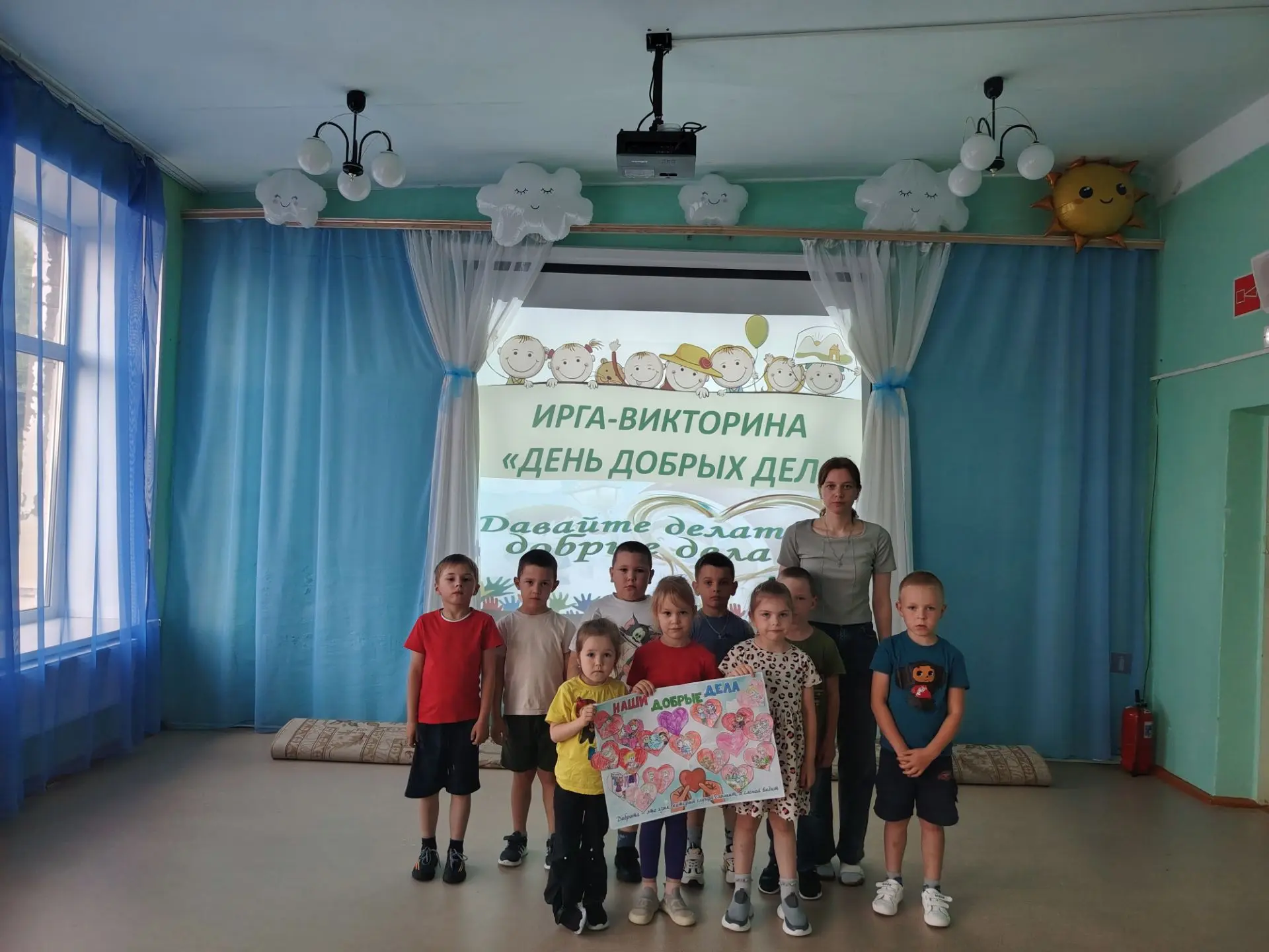 Сегодня, 🌞 🎈в нашем детском саду прошел замечательный День добрых дел ❤️✨. Мы провели...