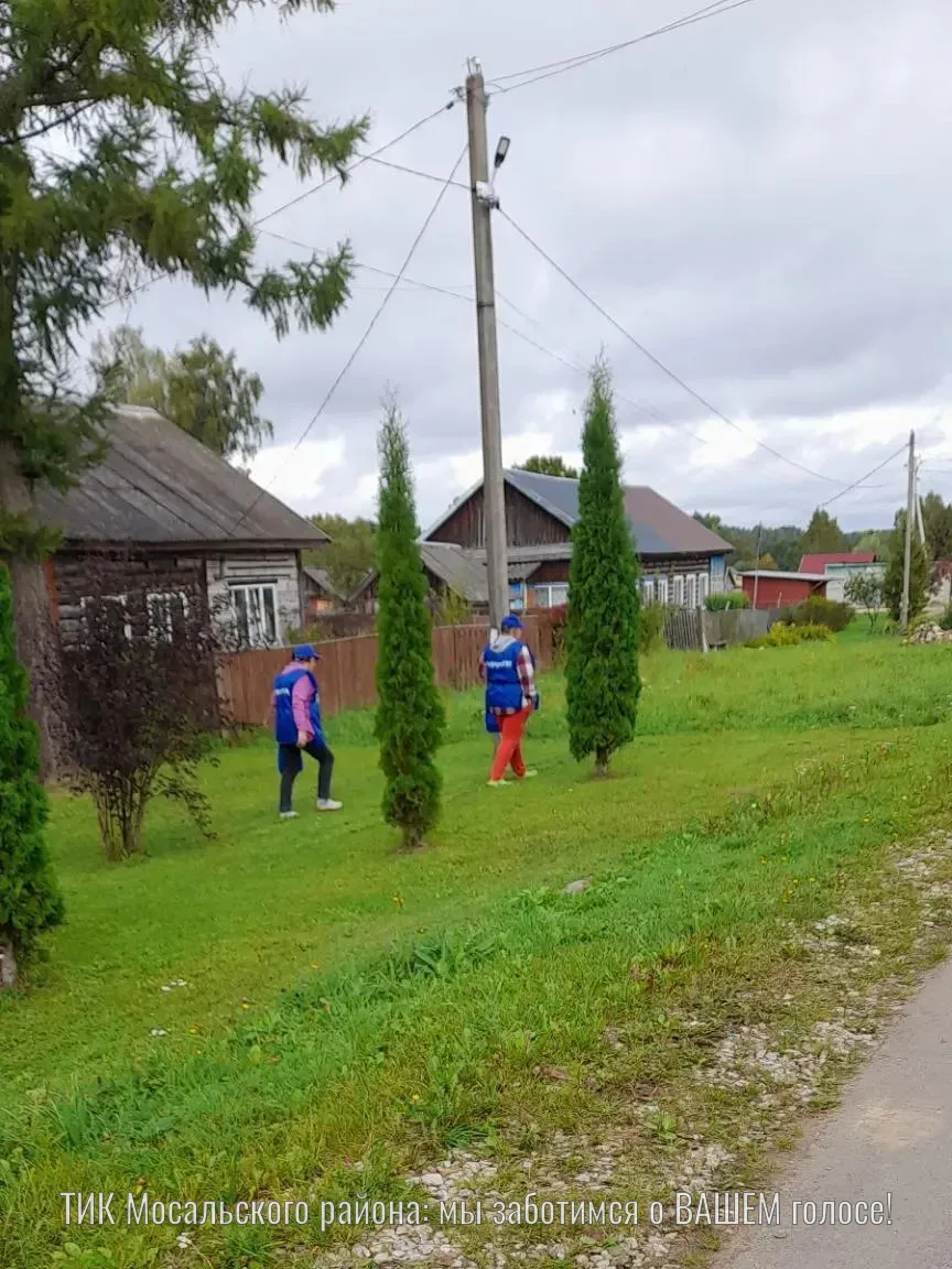 🏡 Завершен второй день адресного информирования избирателей.