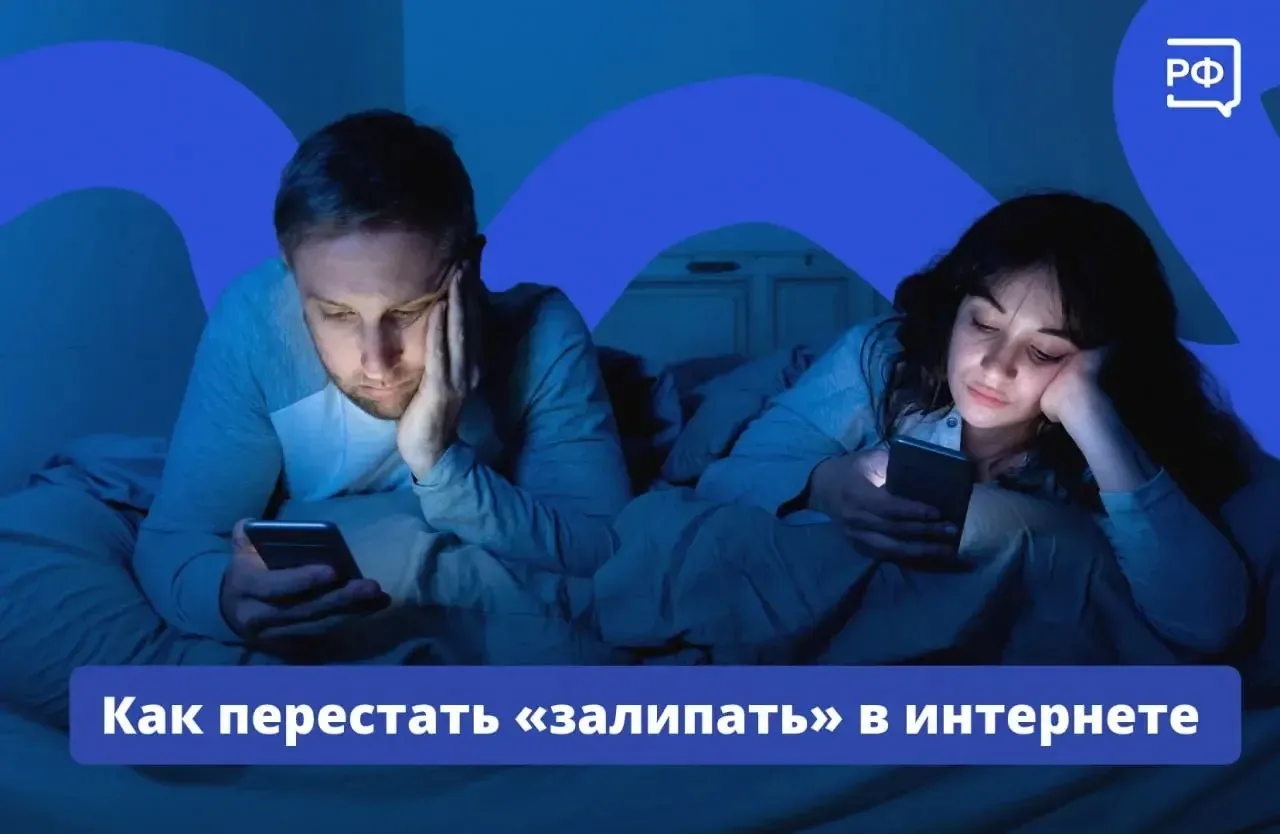 📱Рука постоянно тянется к телефону, а с утра вы первым делом начинаете листать ленту в соцсетях?   Т