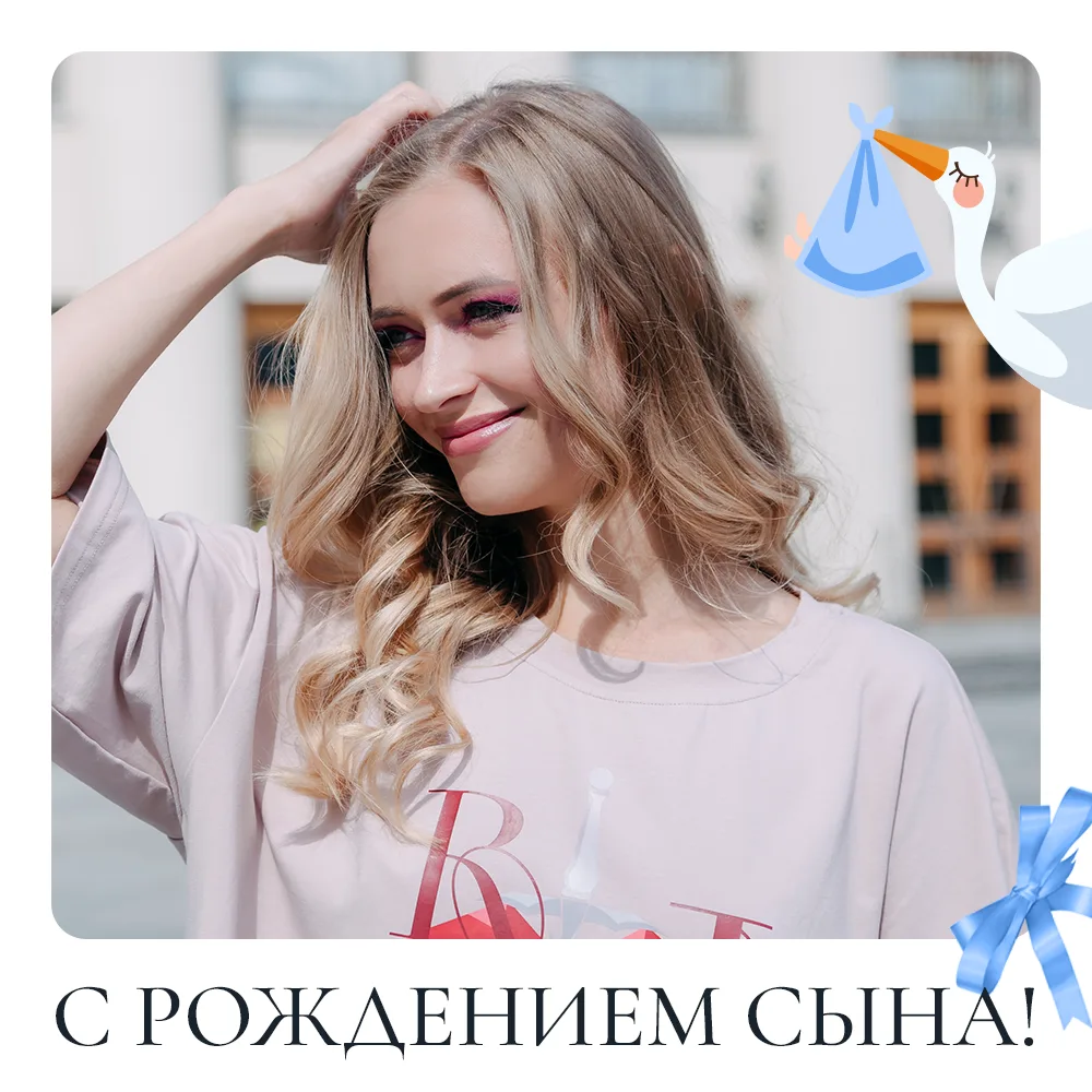 Поздравляем нашу чудесную солистку Юлию Рычкову с рождением сыночка!

Пусть малыш растёт здоровым, с