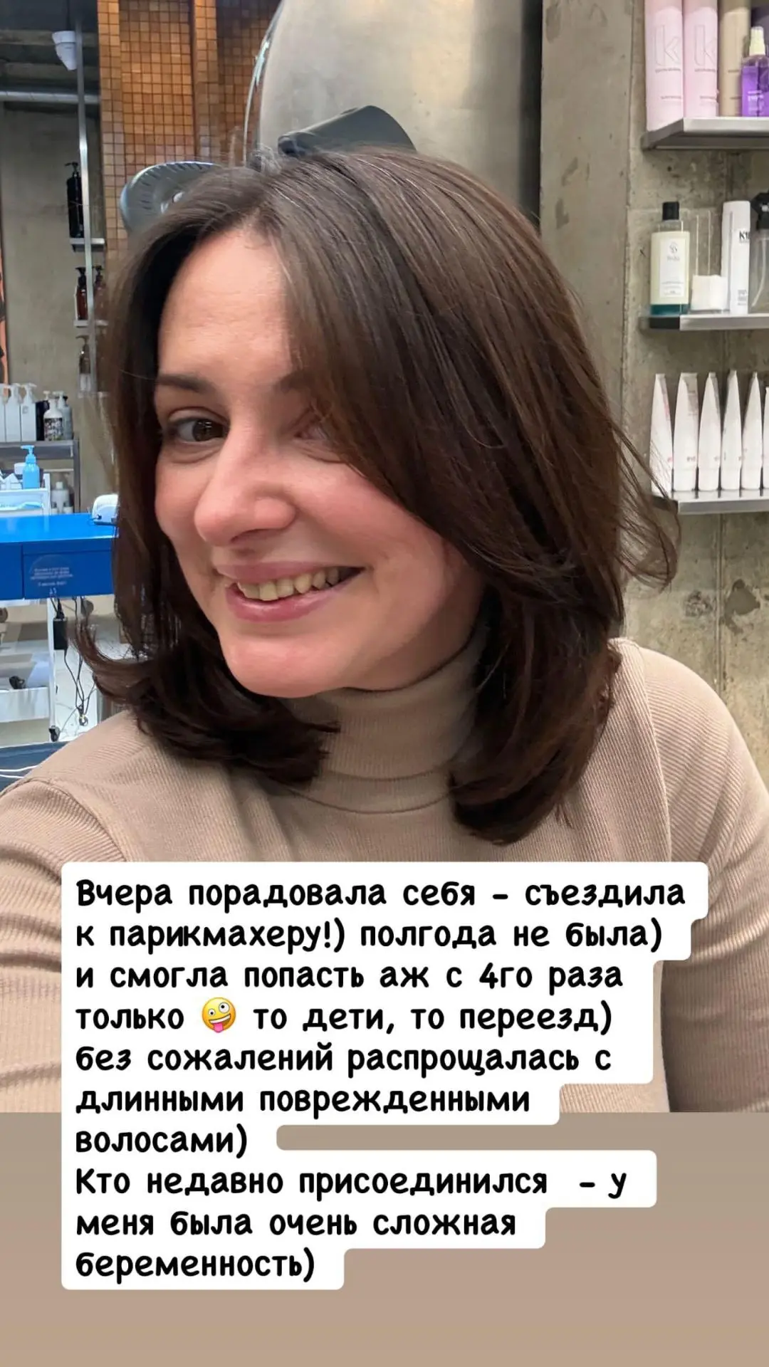 Дорогие мои, всем большое спасибо за такие тёплые поздравления — прочла каждое, очень приятно 🙏❤