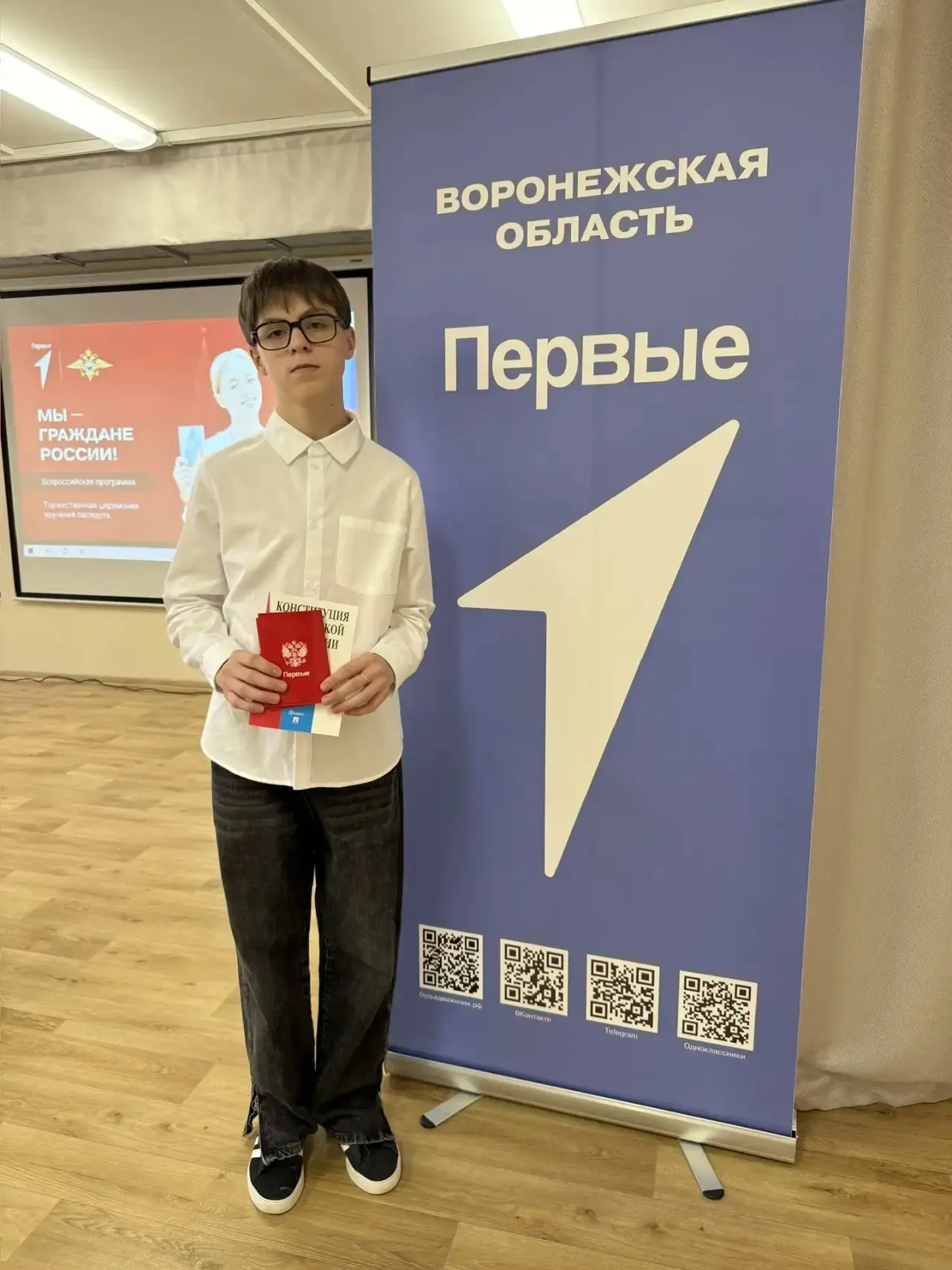 Кудинов Захар, ученик 7 «Б» класса, стал участником проекта «Мы - граждане России»🇷🇺