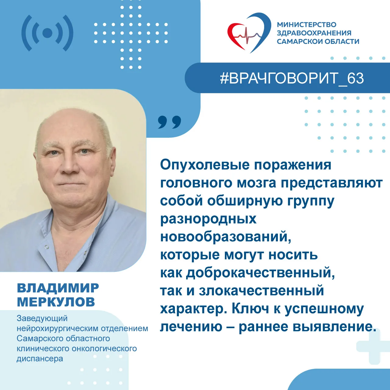 ❗"Признаки, на которые стоит обратить внимание": врач - о  симптомах и   неврологически...
