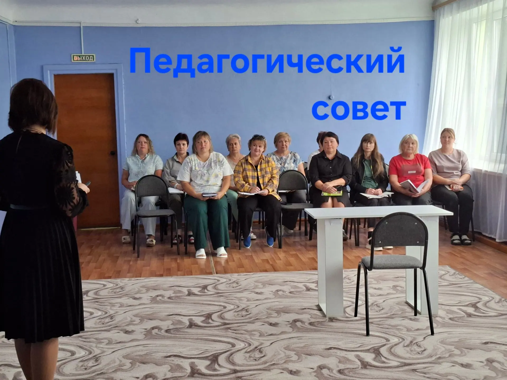 #МБДОУДетскийсад5