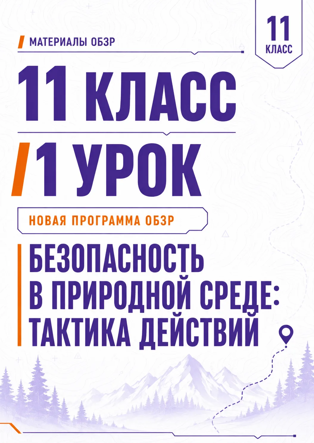Коллеги, поздравляем вас с началом Нового учебного года! 🎉