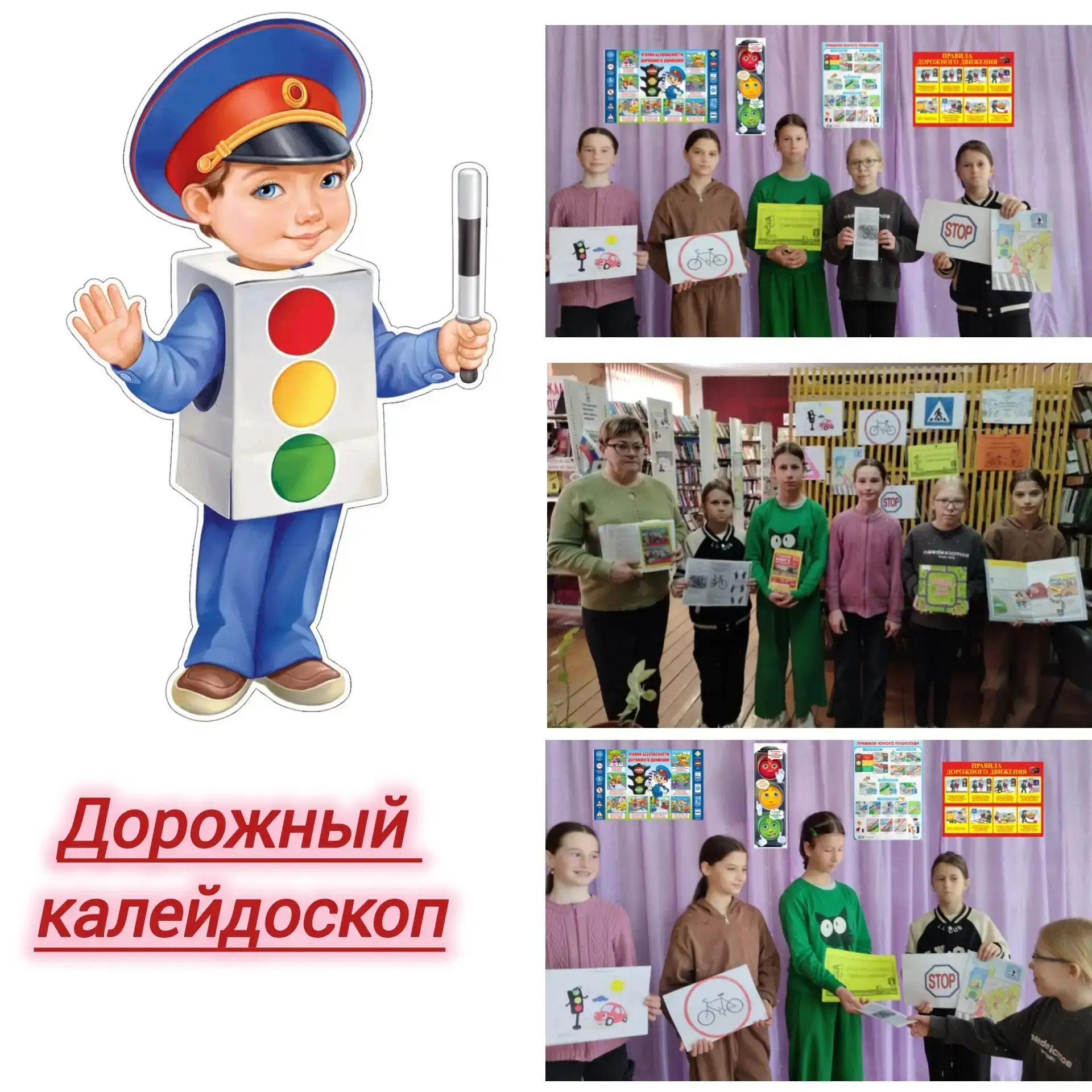 26.03.2026 в Ежовской сельской библиотеке совместно с СДК была проведена тематическая беседа "Дорожн