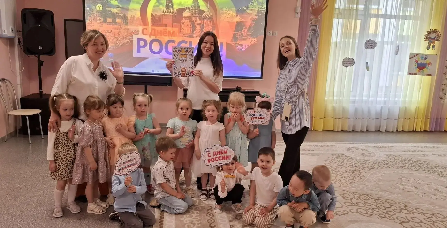 В нашем детском саду прошел яркий и познавательный праздник, посвященный Дню России! Дети с удовольс