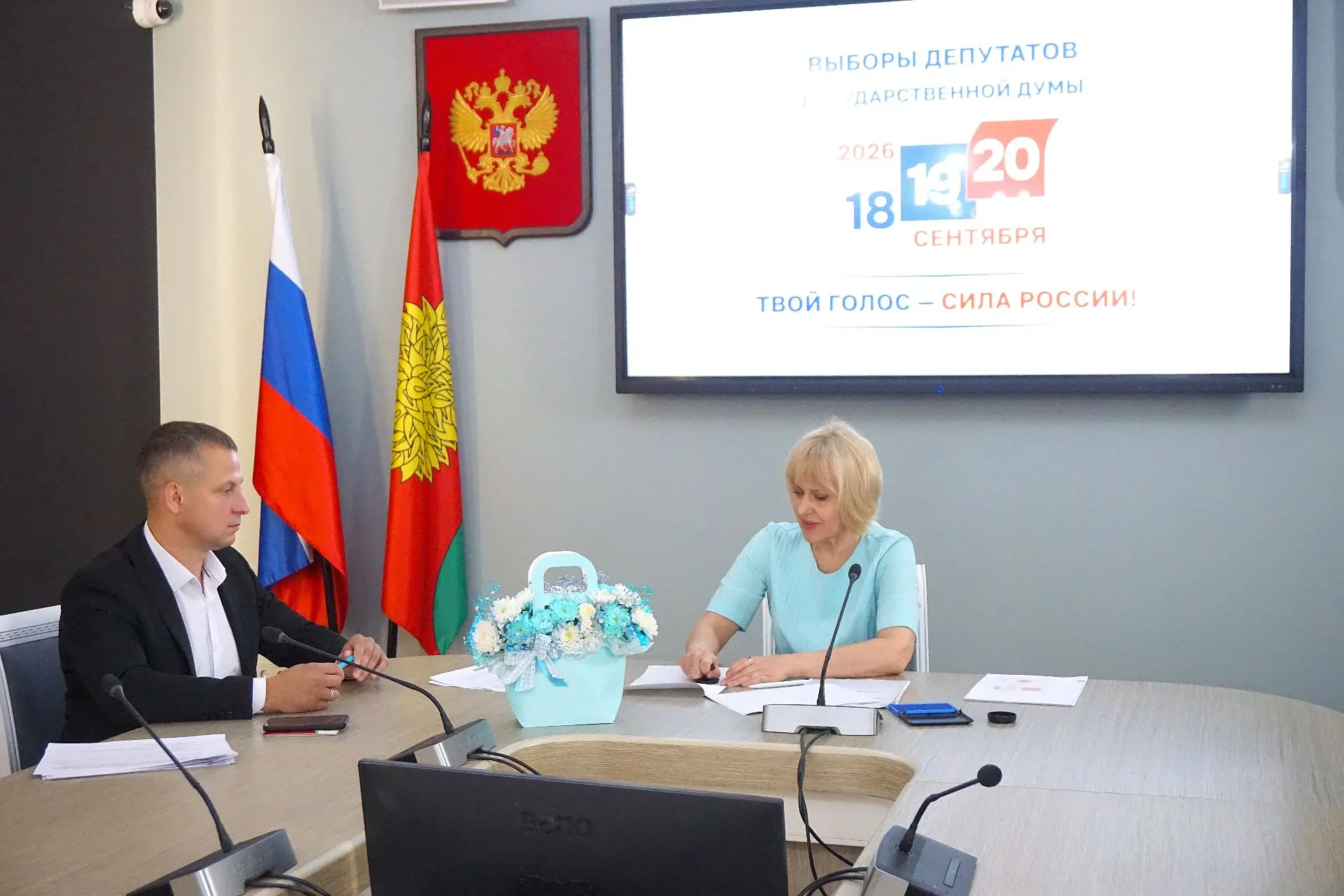 Изображение 1 к публикации «Избирательная комиссия Липецкой области»