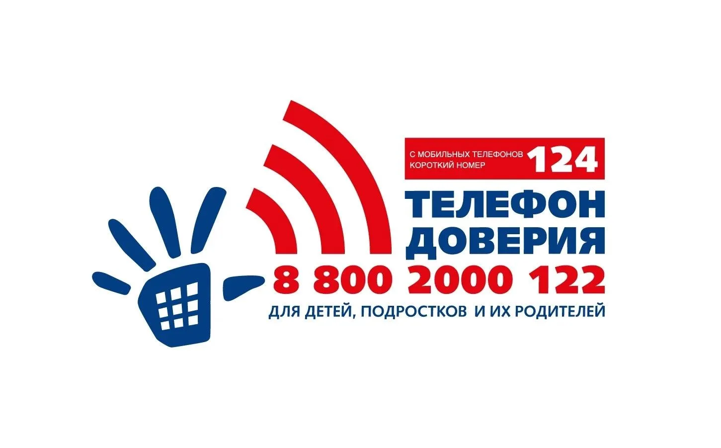 ☎️ В средней общеобразовательной школе №14 имени К. С. Федоровского с целью популяризац...