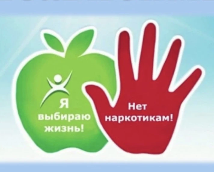 Викторина «Наркотикам-нет!» прошла в библиотеке «Кольцевая». 
Воспитанники центра «Луч» приняли в не